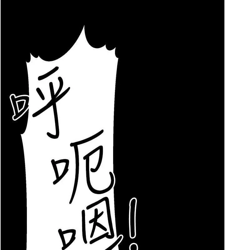 公务员的桃色副业 第35話-[任務]在小腹上烙淫紋 第67页