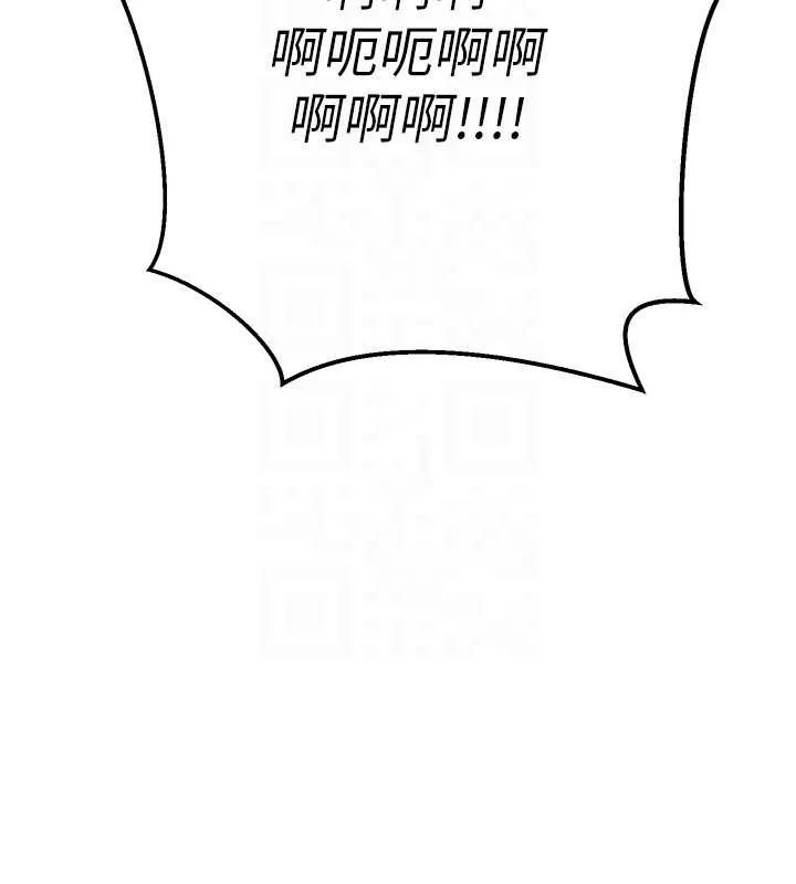 公务员的桃色副业 第35話-[任務]在小腹上烙淫紋 第32页