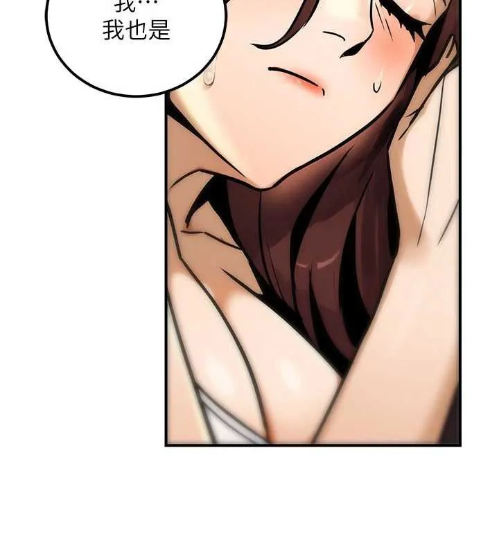公务员的桃色副业 第35話-[任務]在小腹上烙淫紋 第43页