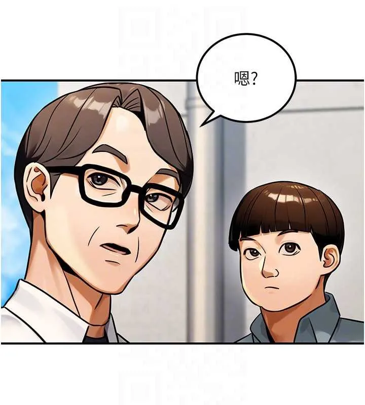 公务员的桃色副业 第35話-[任務]在小腹上烙淫紋 第145页