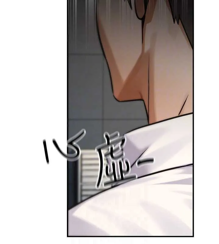 公务员的桃色副业 第35話-[任務]在小腹上烙淫紋 第134页