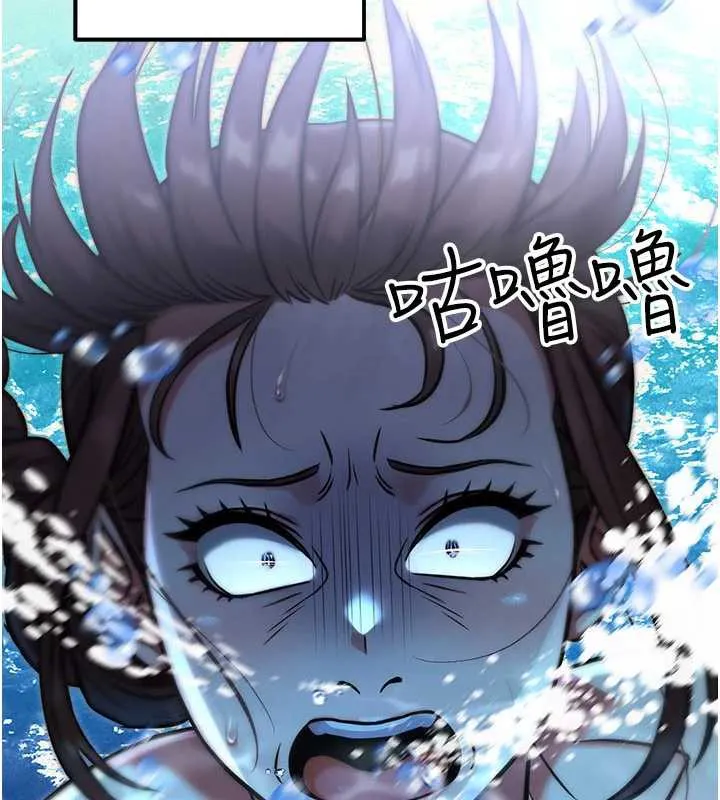 公务员的桃色副业 第35話-[任務]在小腹上烙淫紋 第65页