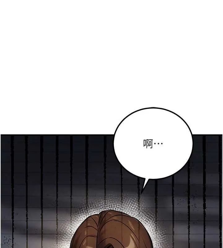 公务员的桃色副业 第35話-[任務]在小腹上烙淫紋 第47页