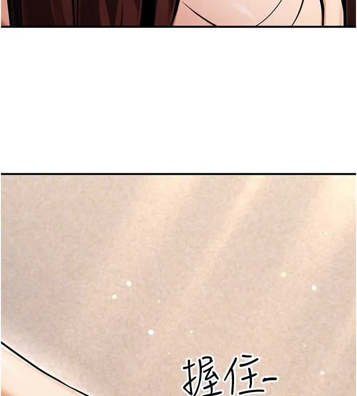 公务员的桃色副业 第35話-[任務]在小腹上烙淫紋 第116页