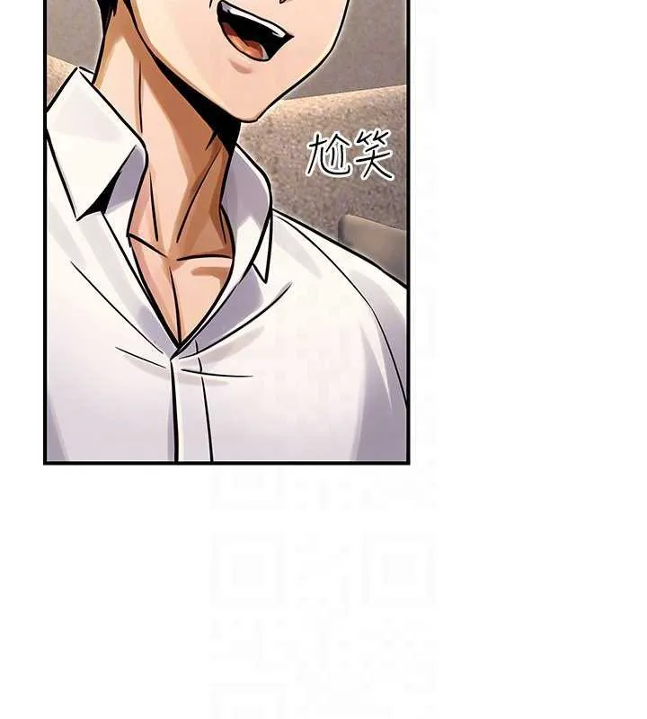 公务员的桃色副业 第35話-[任務]在小腹上烙淫紋 第52页