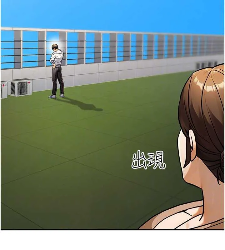 公务员的桃色副业 第35話-[任務]在小腹上烙淫紋 第168页