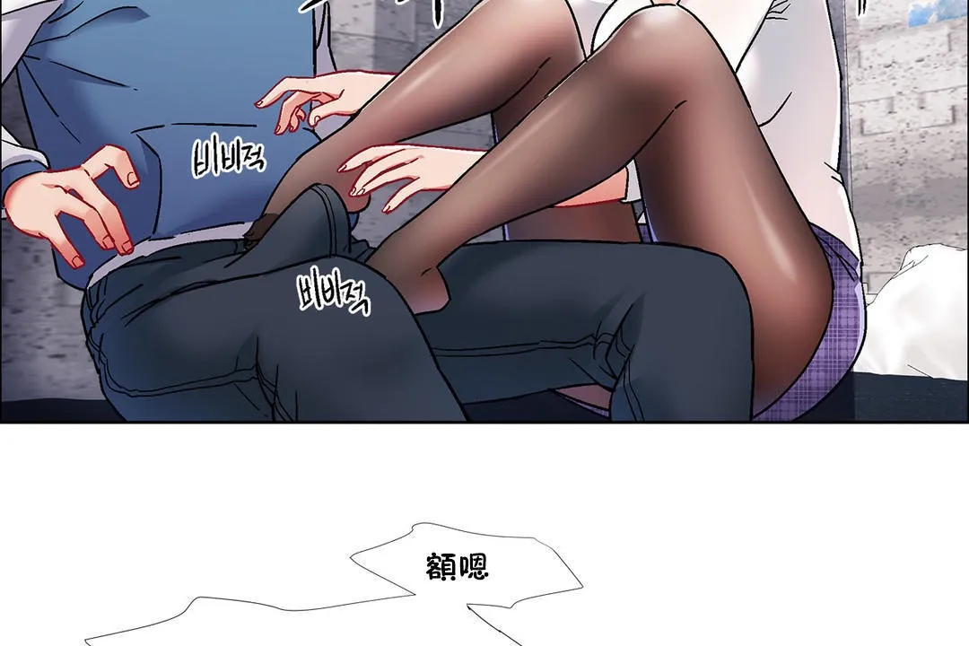 出租女孩 第40话 第74页