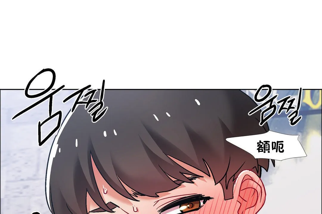 出租女孩 第40话 第95页