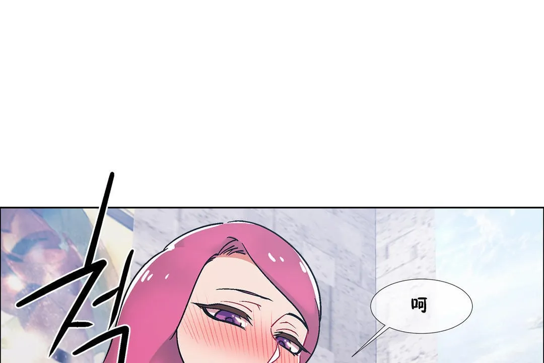 出租女孩 第40话 第127页