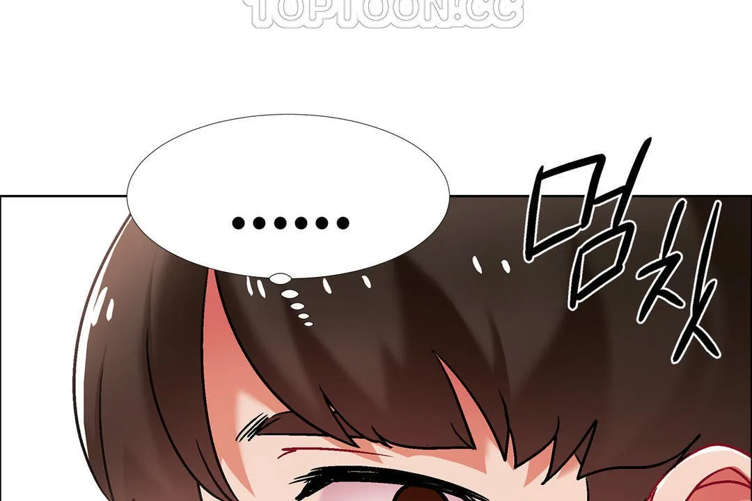 出租女孩 第40话 第10页