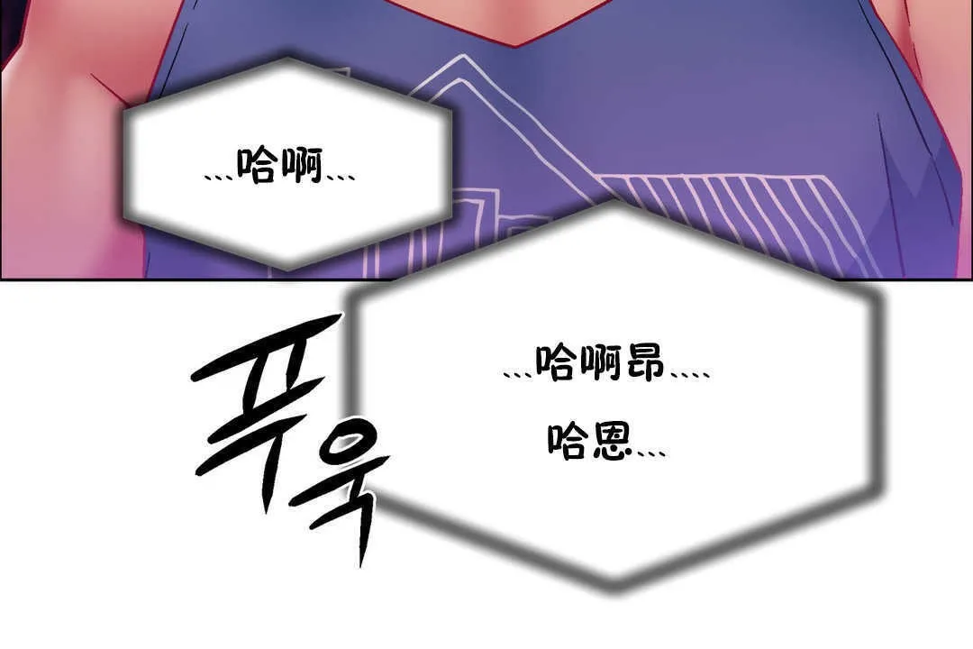 出租女孩 第21话 第162页