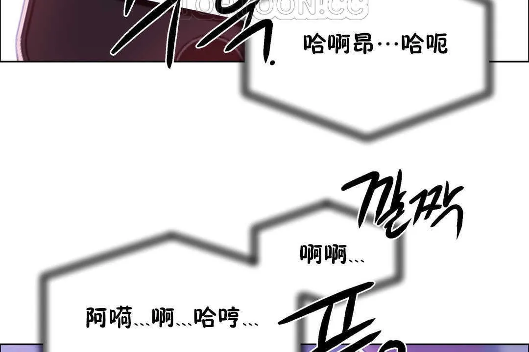 出租女孩 第21话 第148页