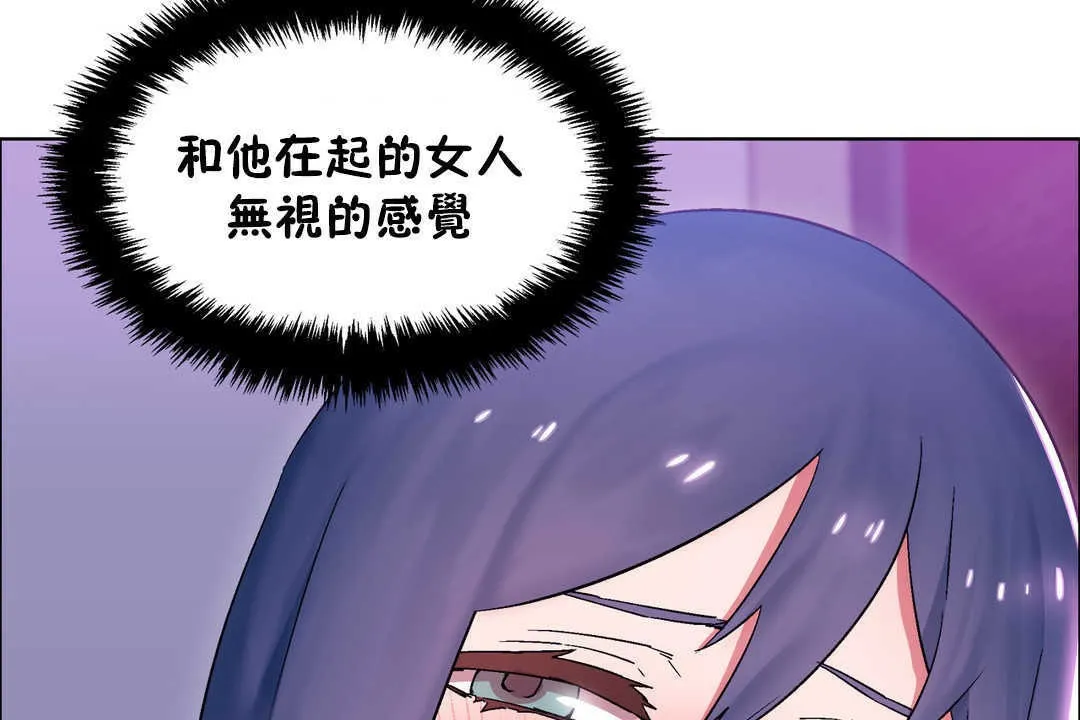 出租女孩 第21话 第8页