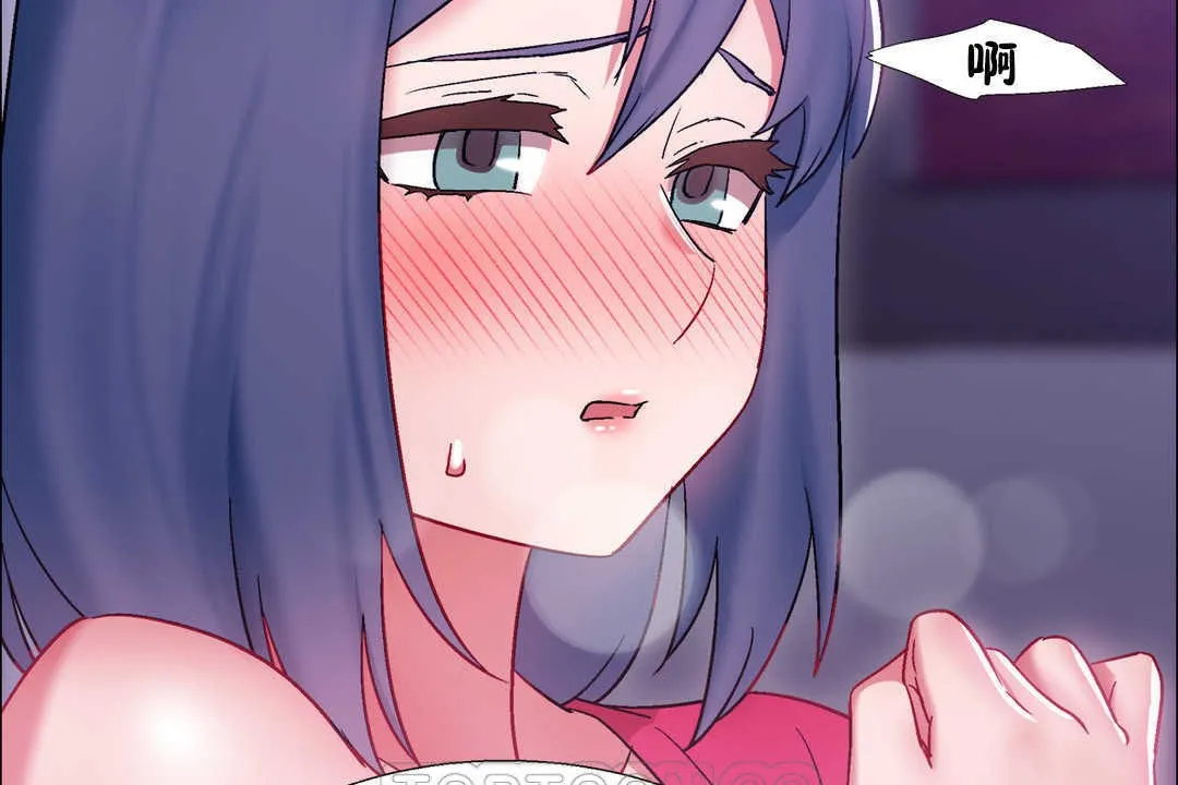 出租女孩 第21话 第21页