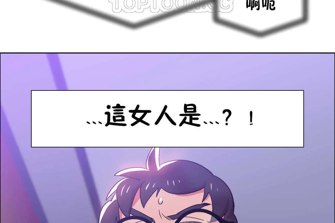 出租女孩 第21话 第160页
