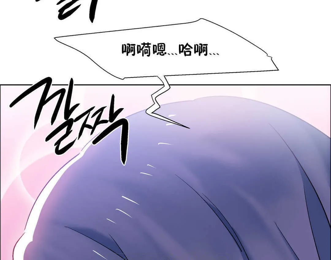 出租女孩 第21话 第165页