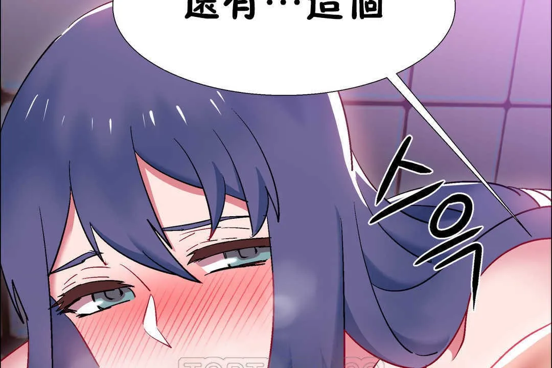 出租女孩 第21话 第129页