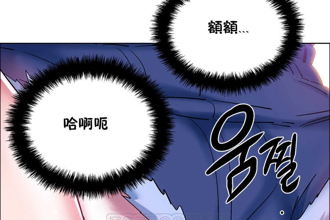 出租女孩 第21话 第39页