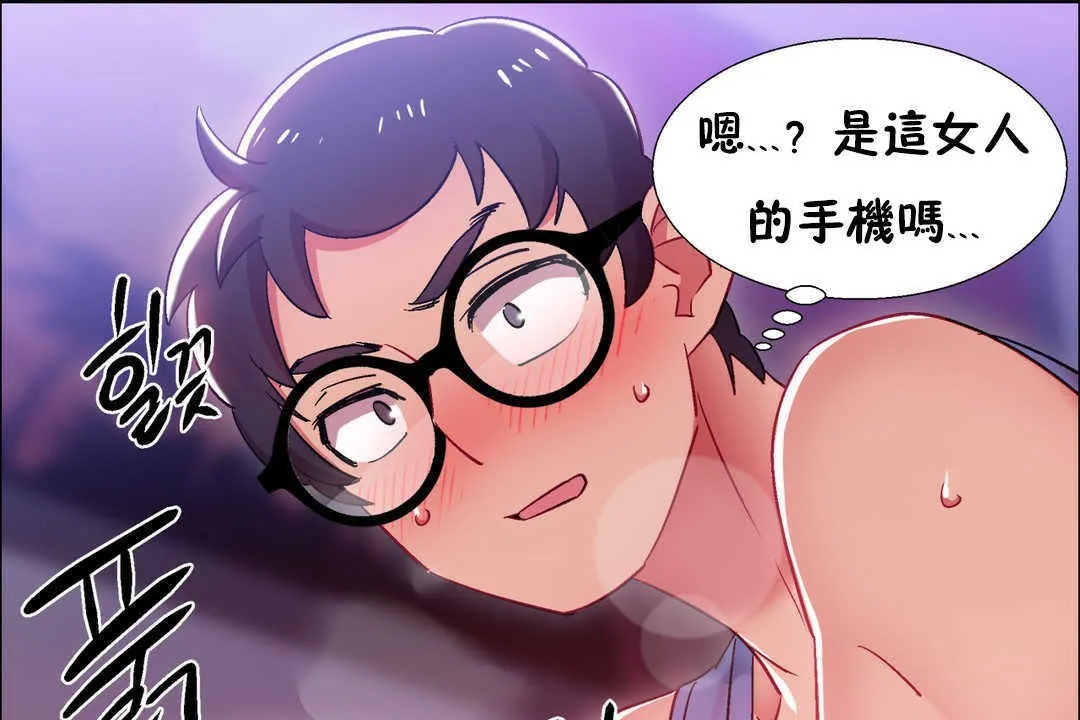 出租女孩 第21话 第145页
