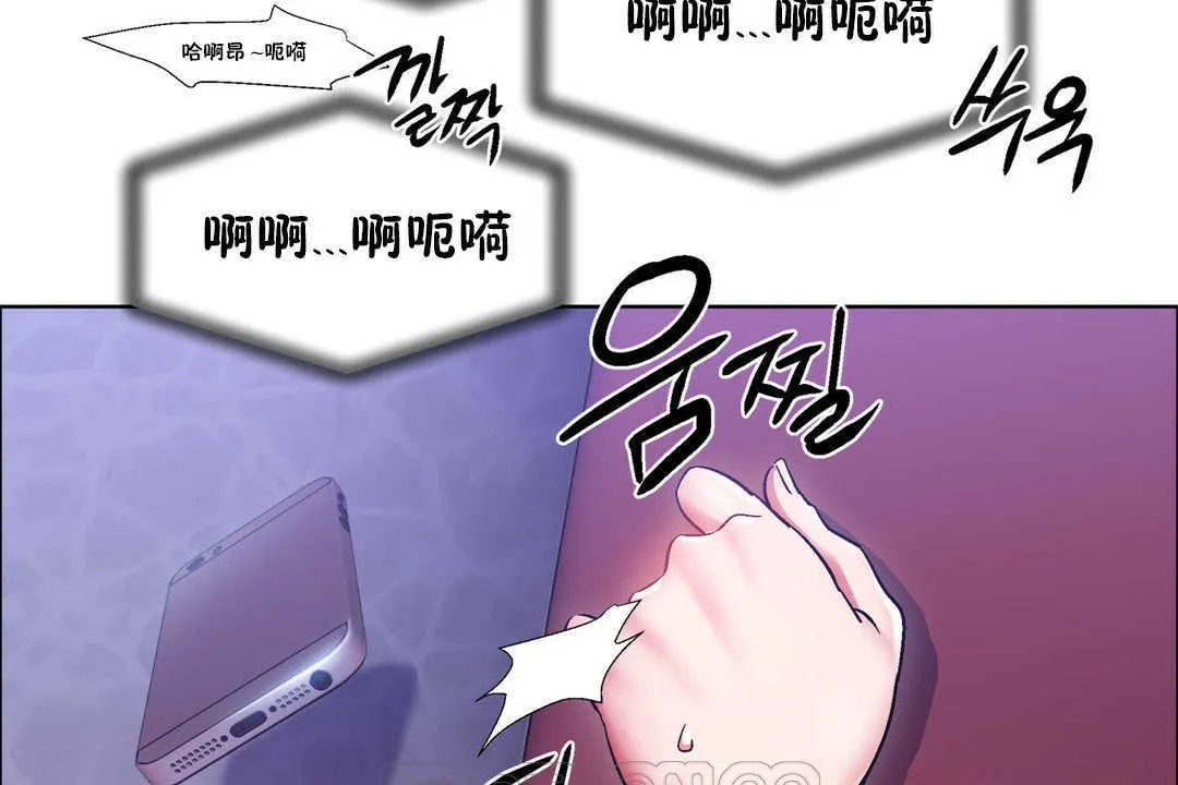 出租女孩 第21话 第141页