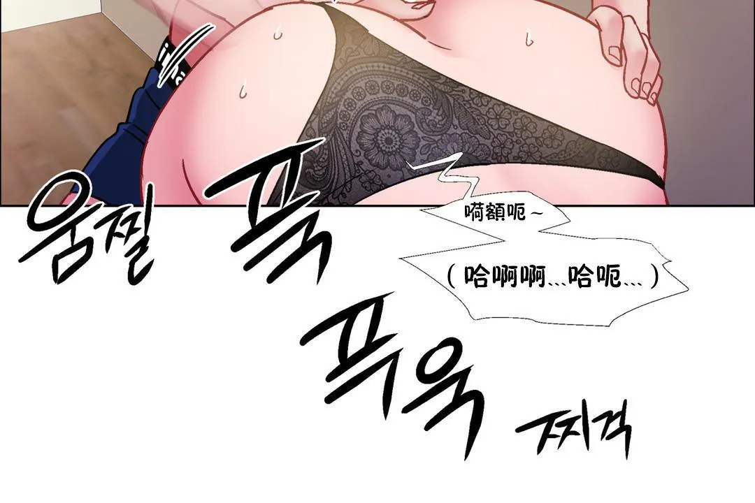 出租女孩 第32话 第30页