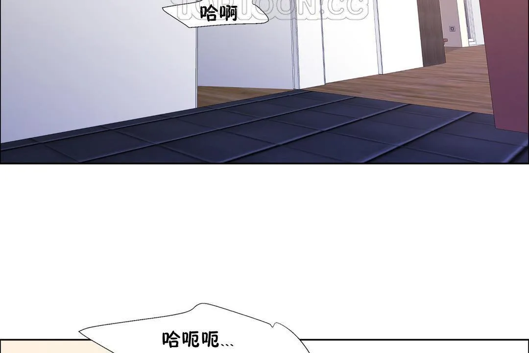 出租女孩 第32话 第100页