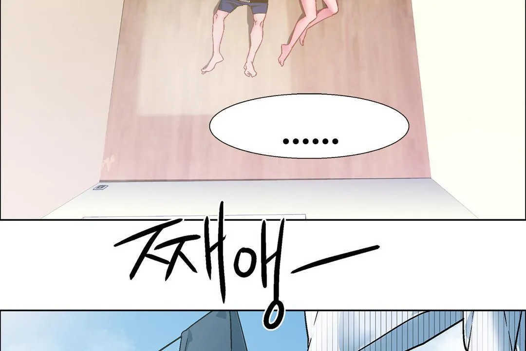 出租女孩 第32话 第164页
