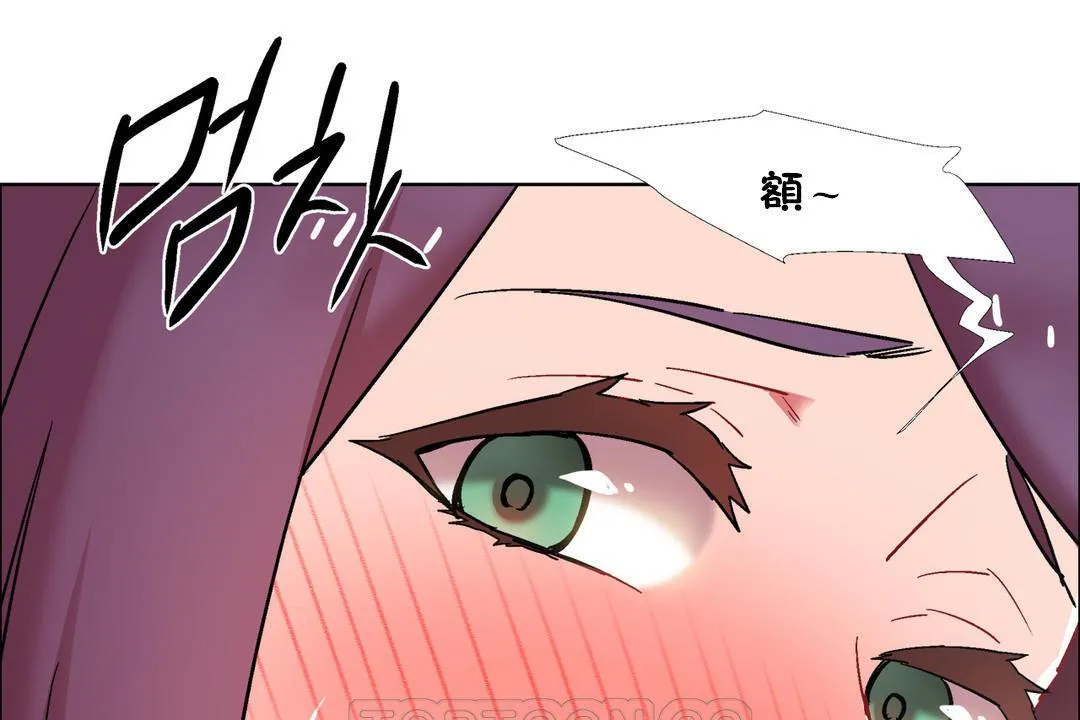 出租女孩 第32话 第45页