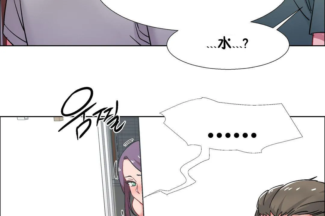 出租女孩 第32话 第35页