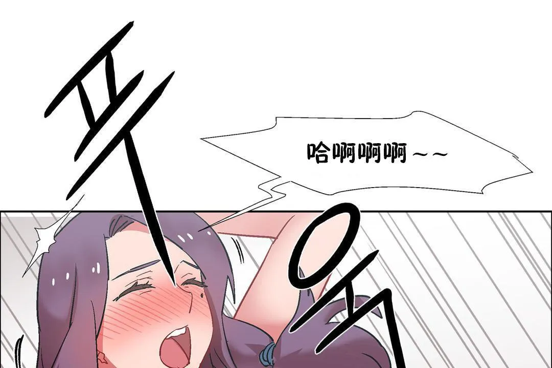出租女孩 第32话 第151页
