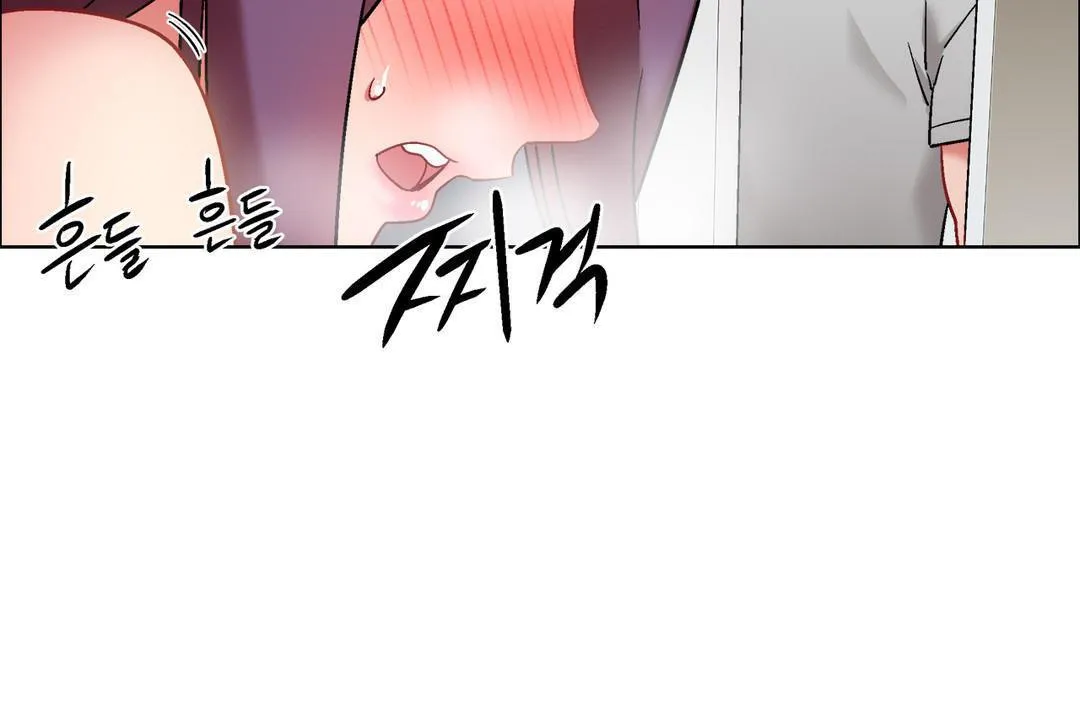 出租女孩 第32话 第32页