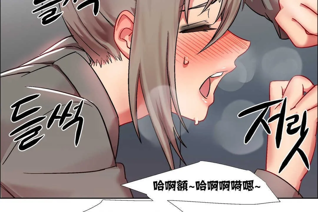 出租女孩 第14话 第134页