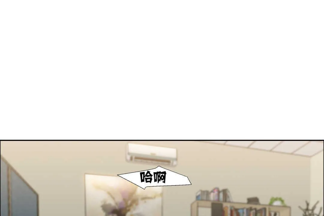 出租女孩 第14话 第49页