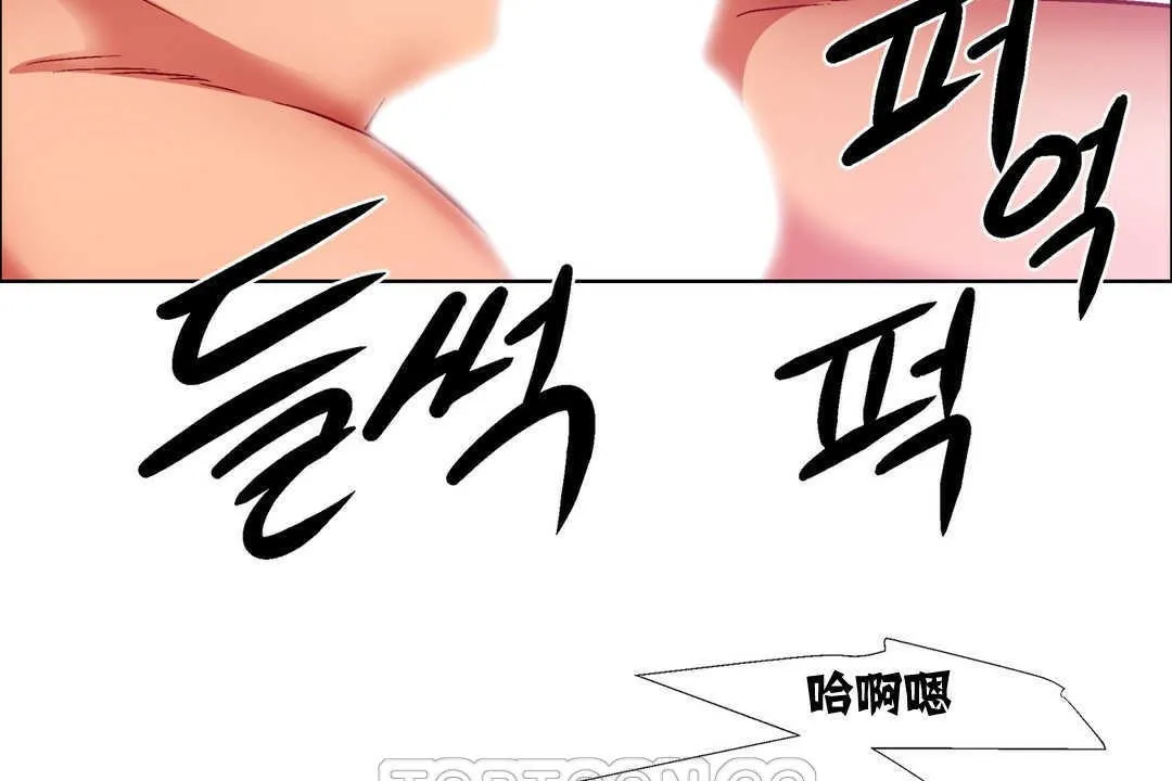 出租女孩 第14话 第57页