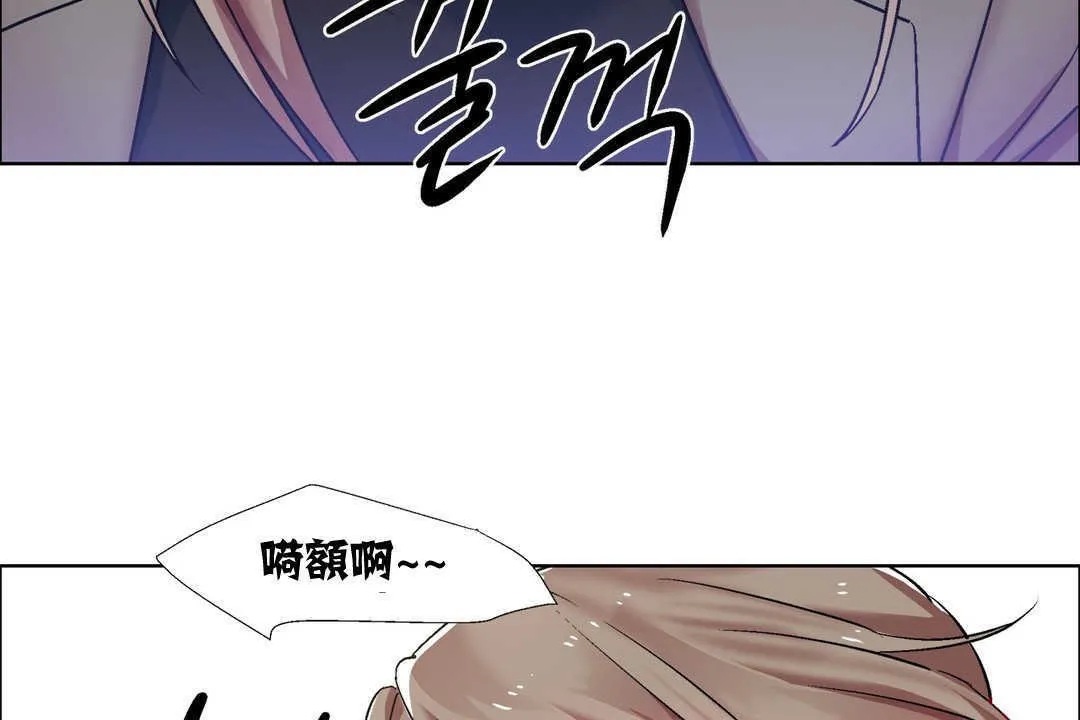 出租女孩 第14话 第44页