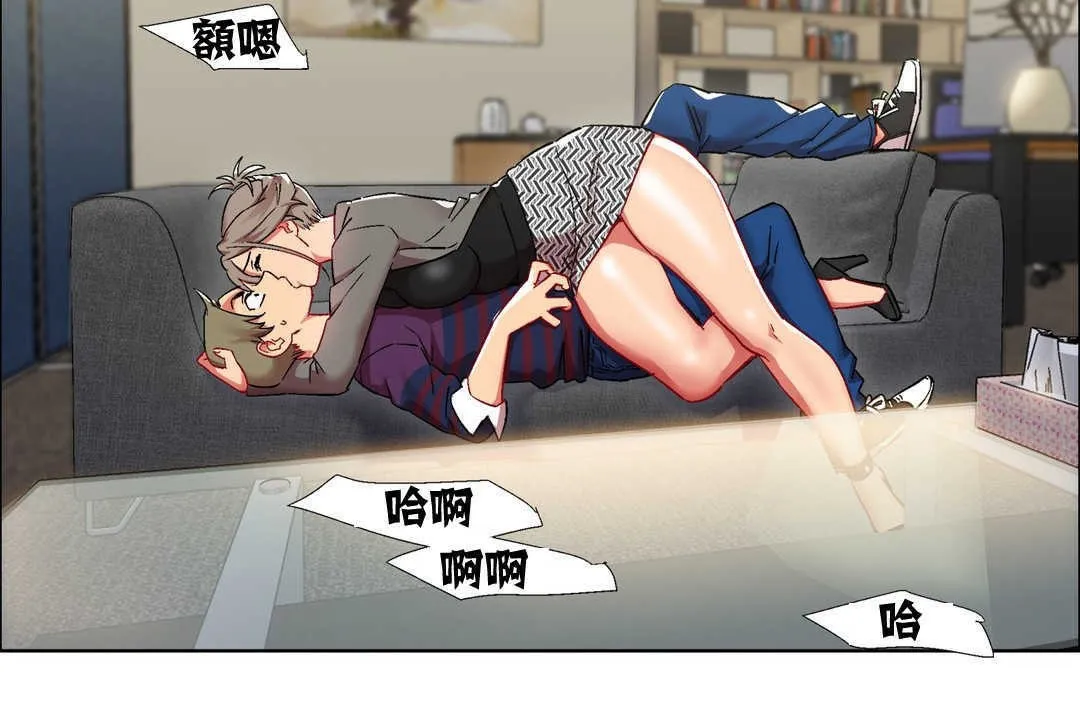 出租女孩 第14话 第50页