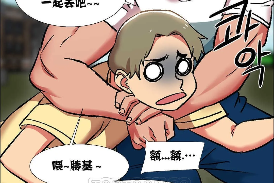 出租女孩 第14话 第153页