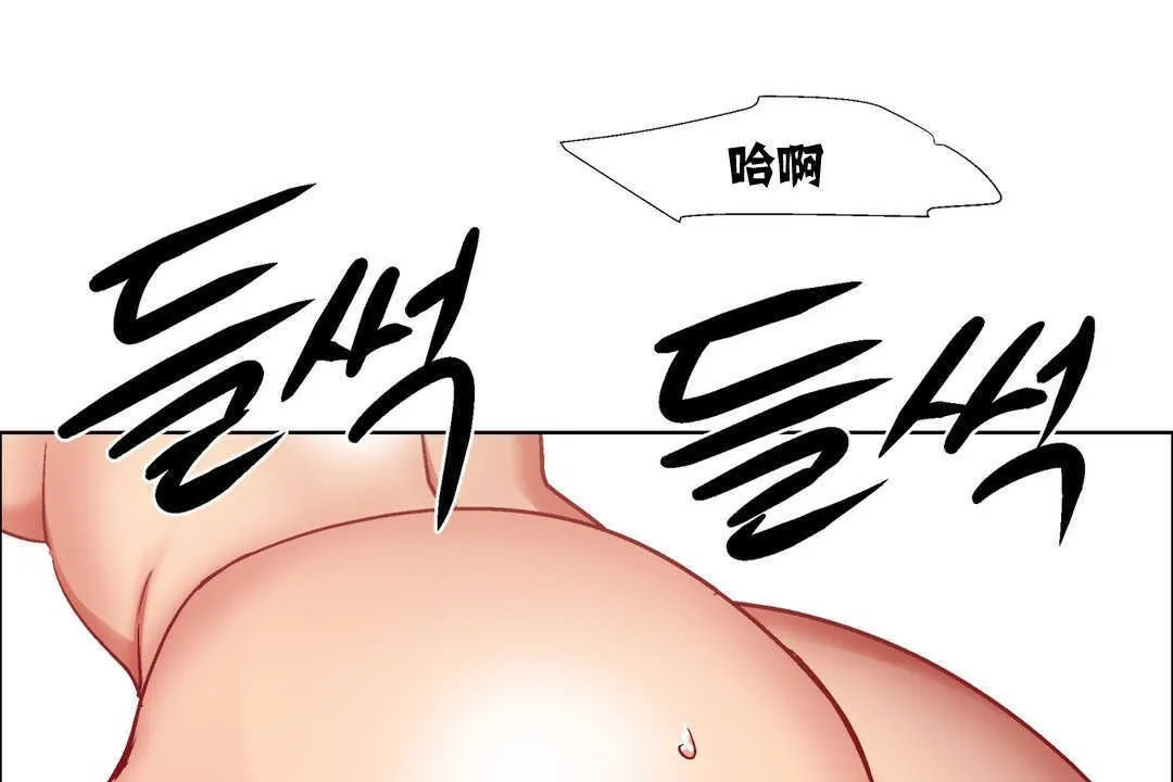 出租女孩 第14话 第55页
