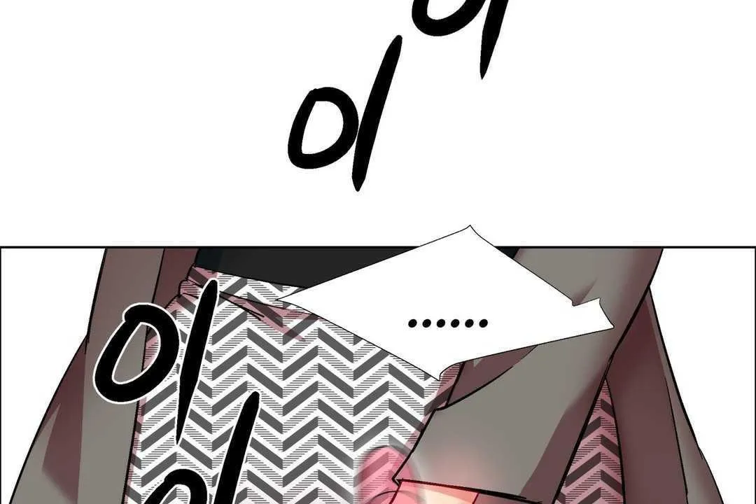 出租女孩 第14话 第29页