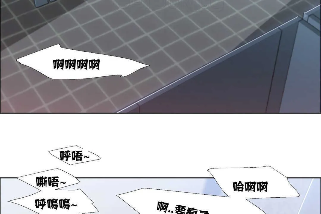 出租女孩 第14话 第130页