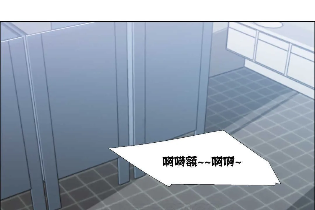 出租女孩 第14话 第129页