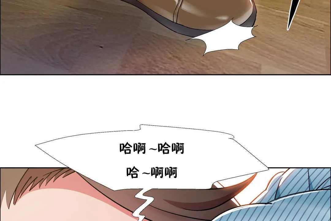 出租女孩 第26话 第56页