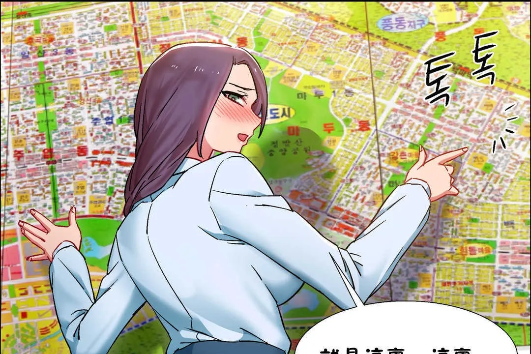 出租女孩 第26话 第37页