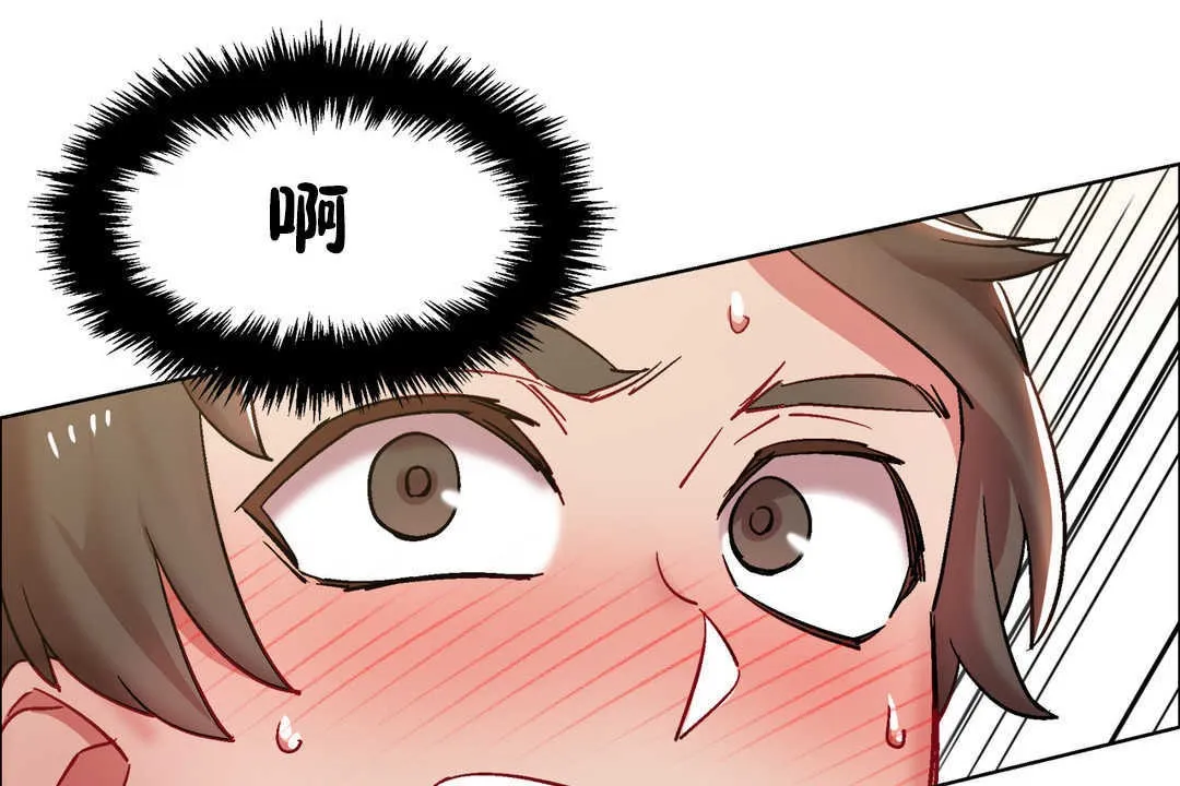 出租女孩 第26话 第49页