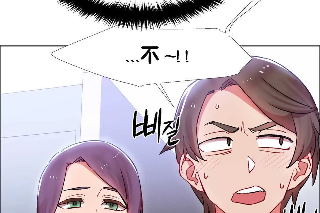 出租女孩 第26话 第101页