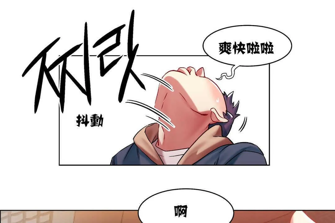 出租女孩 第4话 第55页