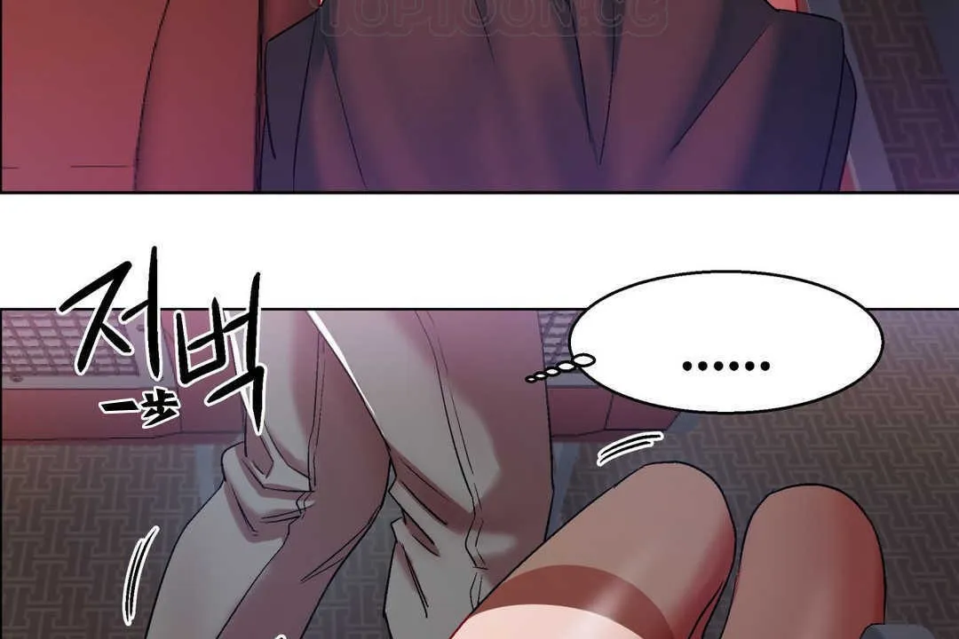 出租女孩 第4话 第124页