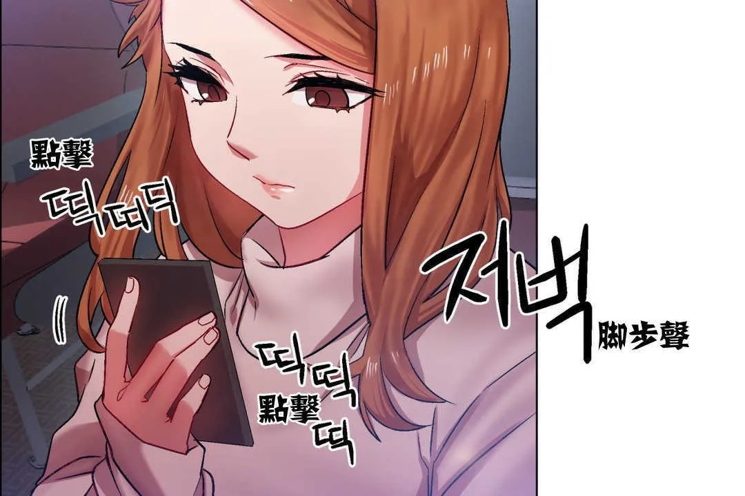 出租女孩 第4话 第114页