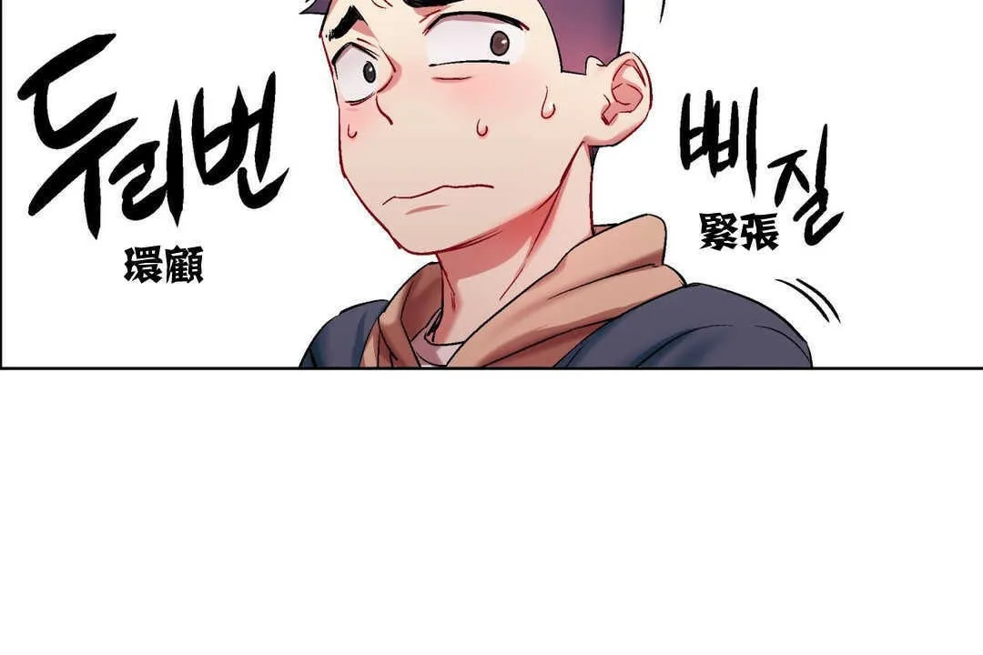 出租女孩 第4话 第24页