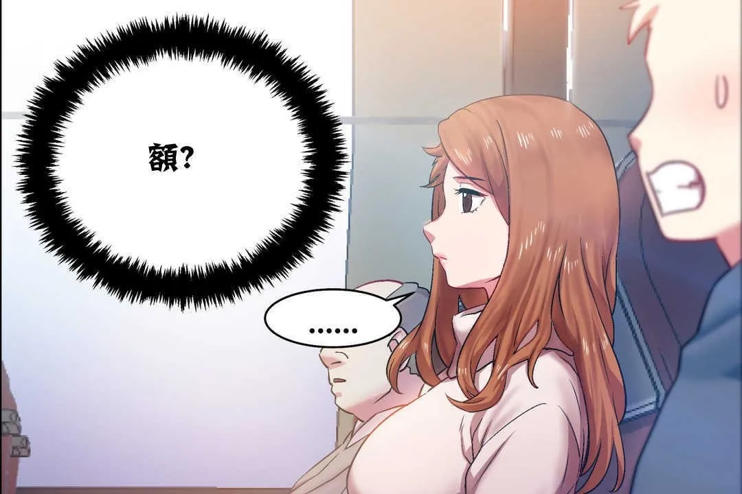 出租女孩 第4话 第91页